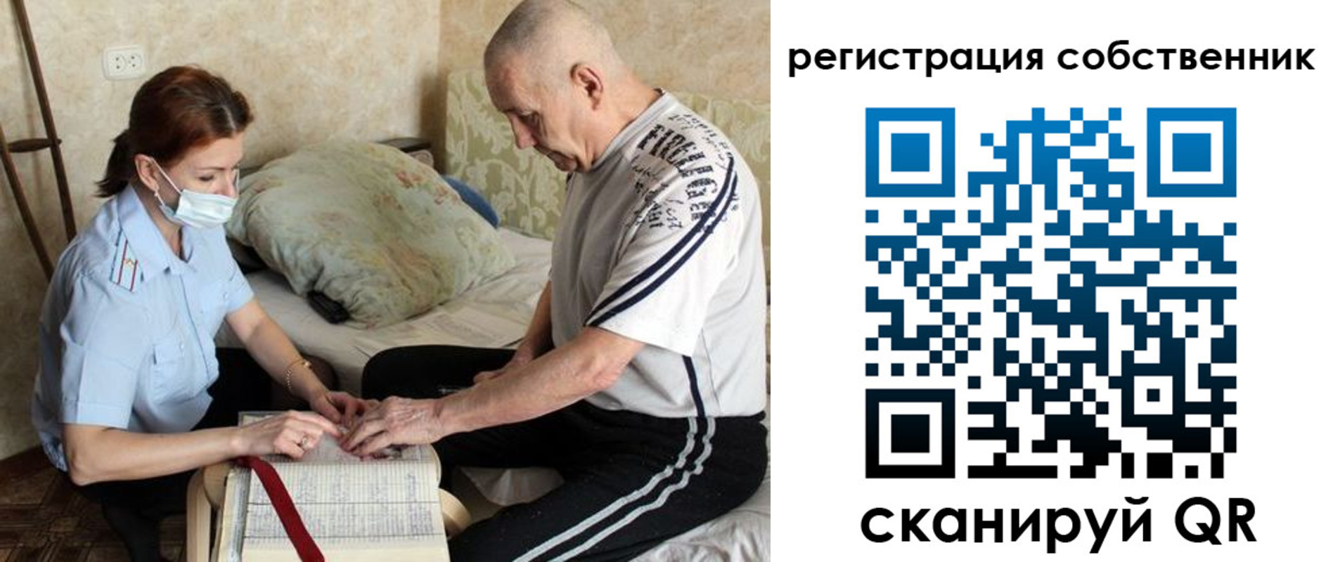 временная регистрация поиск в Протвино
